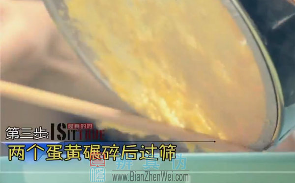 不用烤箱也能做饼干，将两个蛋黄碾碎过筛