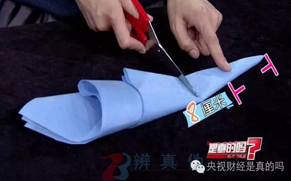 不用针线就能自制购物袋是真的。在距离三角顶点8厘米左右的位置开始剪——辨真伪网
