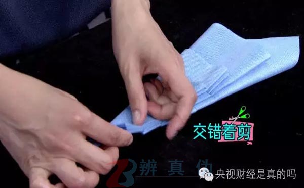 不用针线就能自制购物袋是真的。交错着剪重复刚才的动作，两刀之间要留有一定的距离——辨真伪网