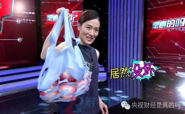 不用针线就能自制购物袋是真的。既环保还废物利用——辨真伪网