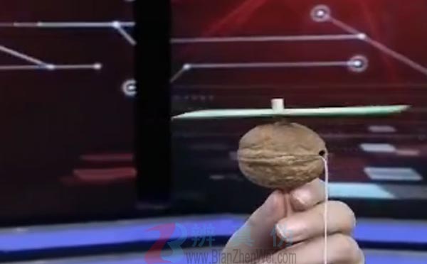 借助核桃就能做风车，找一根彩色的冰棒棍，在棍中间的位置打一个小洞——辨真伪网