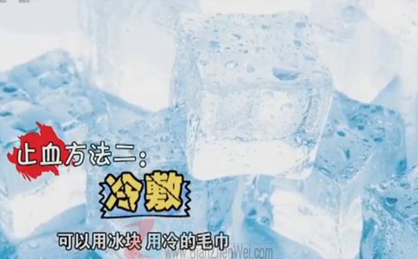 流鼻血时不应该仰头，是冷敷，可以用冰块——辨真伪网