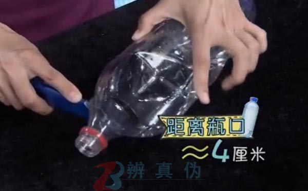 用塑料瓶做捕鼠器可轻松抓老鼠是真的。在瓶口下方约4厘米处切开一个口——辨真伪网