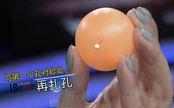 液氮可使乒乓球自动旋转是真的，头部和底部各扎一个特别小的针眼