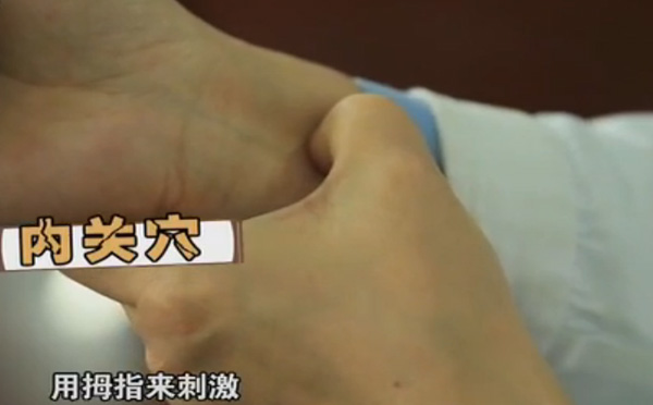 用吹风机吹胃部就能治打嗝 内关穴在掌横纹上两寸在两个肌腱之间—辨真伪网