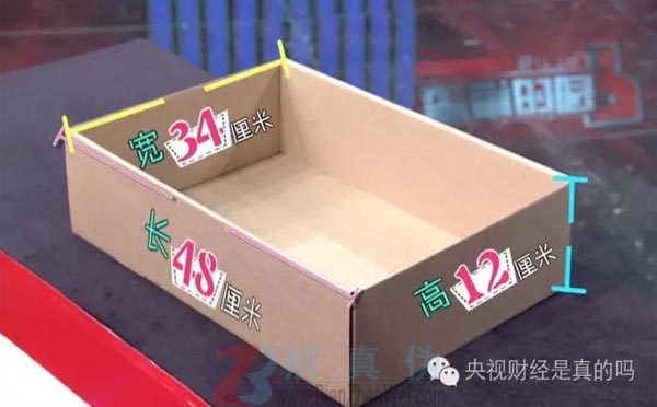 用鞋盒就能自制足球机，装靴子的大鞋盒——辨真伪网