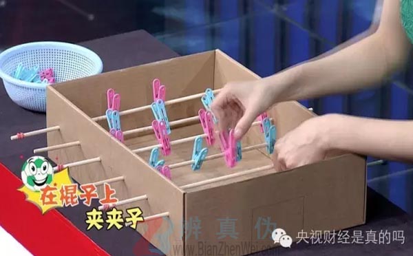 用鞋盒就能自制足球机，用晾衣服的夹子来代替球员——辨真伪网