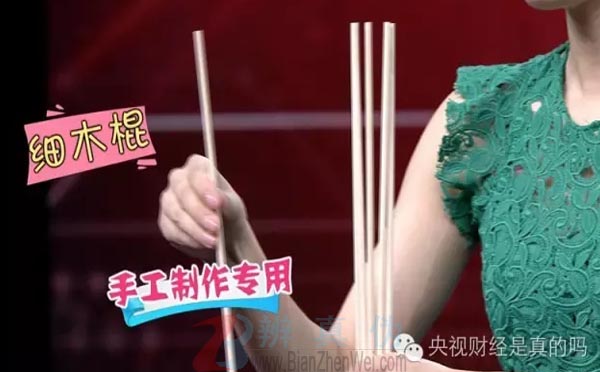 用鞋盒就能自制足球机，一些做手工模型的木棍——辨真伪网