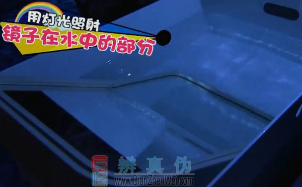 在家也能自制彩虹，打开了探照灯，对着水下的镜面照射，并不断的调整角度