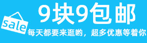 辨真伪网独家全网优惠券汇总。物美价廉的商品全在这里