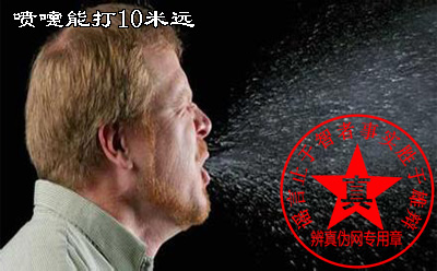 喷嚏能打10米远是真的——辨真伪网