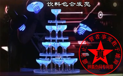 饮料(汤力水)也会发亮是真的——辨真伪网 饮料(汤力水)也会发亮是真的——辨真伪网
