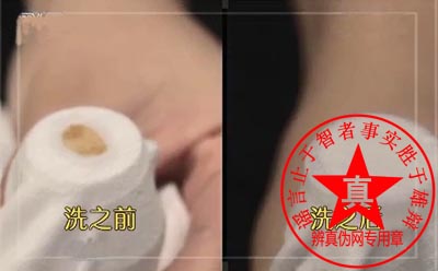 用洗衣粉和小石头子就能去除油渍是真的——辨真伪网