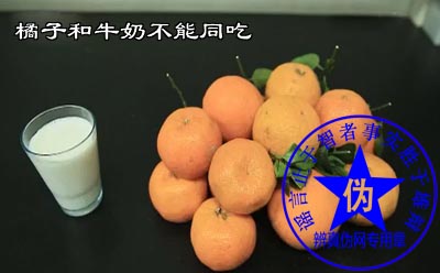 橘子和牛奶不能同吃是网络谣言——辨真伪网 橘子和牛奶不能同吃是网络谣言——辨真伪网