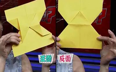用一张纸就能做相框步骤三——辨真伪网