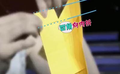 用一张纸就能做相框步骤四——辨真伪网